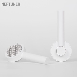 Neptuner แปรงนวดกําจัดขน ปุ่มเดียว สไตล์มินิมอล สําหรับสัตว์เลี้ยง สุนัข แมว