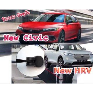 อุปกรณ์ชุดแต่ง Honda All New Civic / New HRV (2022-ปัจจุบัน) ฝาครอบล็อคประตูรถ กันน้ำ ป้องกันสนิม