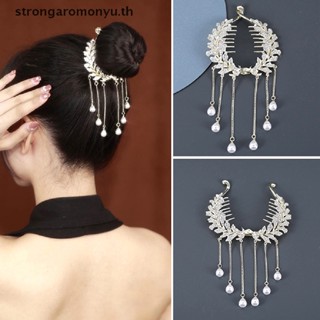 strongaromonyu   Pearl Tassel Hair Clip Rhinestone Hair Claw Women Bun Barrettes Ponytail Holder Hairpins Fashion Hair Accessories   TH