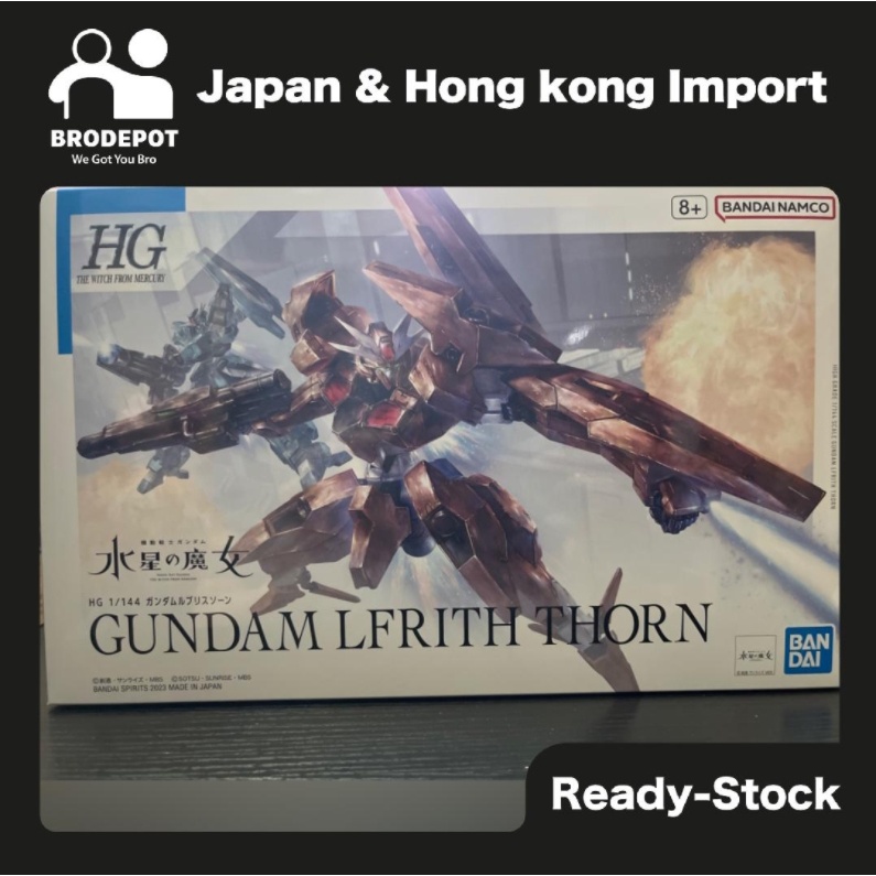 [Ready stock] BANDAI HG 1/144 GUNDAM LFRITH THORN