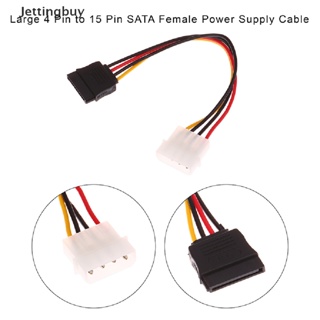 [Jettingbuy] Large 4 Pin to 15 Pin SATA Female Power Supply Cable HDD Interface Adapter Extension Cable New Stock