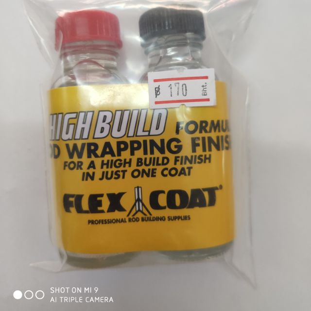 น้ํายา เคลือบ คันเบ็ด Flex Coat น้ำยาเคลือบคันเบ็ด น้ำยาเคลือบคัน