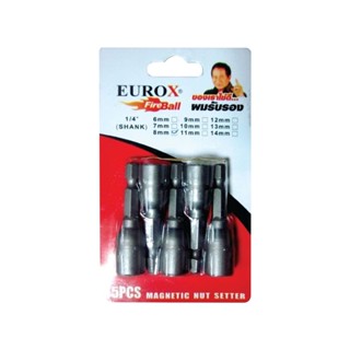 EUROX ดอกไขควงลูกบล็อก 6 เหลี่ยม 8x45mm.5 ดอก