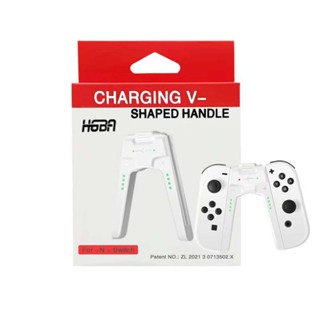 V-Shape Game Charging Handle for NS Switch / Switch OLED Controller Grip Charger