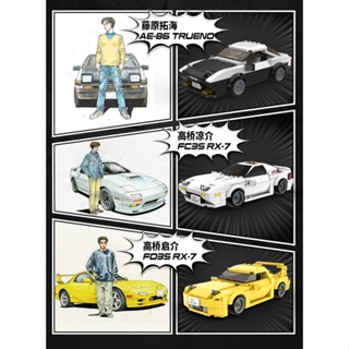 Moc บล็อคตัวต่อ รูปการ์ตูน Initial D JDM RX7 FD FC AE86 Tureno GT Racing ของเล่นสําหรับเด็ก