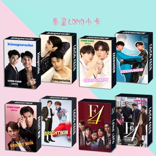 โปสการ์ดโลโม่ BKPP Bright Win Earth Mix EN OF LOVE F4 Photocards Billkin PP 30 ชิ้น/กล่อง