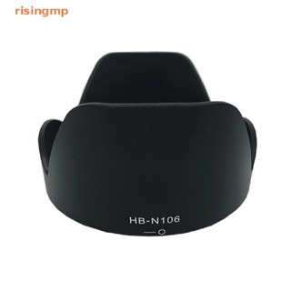 [risingmp] Reversible HB-N106 Lens Hood for Nikon D3400 D3300 AF-P DX 18-55mm f/3.5-5.6G