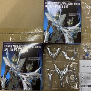 ฟิกเกอร์ Wd Paragi Shield shf Replica Ultimate Cyro shf Armor Paragi Shield with Rabbit Cyro สําหรับตกแต่งบ้าน