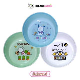 Bowl Water Unhandle Sanrio Pochaco ขันน้ำพลาสติก ขนาด 20 ซม. ขันตักน้ำ สีสันสดใส ลายการ์ตูนซานริโอ ลิขสิทธิ์