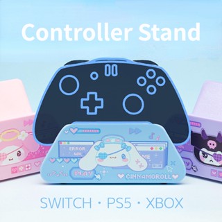 Cinnamoroll ขาตั้งจอยเกม PS5 สําหรับ Nintendo Switch and PS5 and XBOX