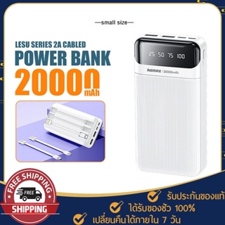 พาวเวอร์แบงค์ รุ่น RPP-102 แบตสำรอง ความจุแบต 20000mAh. ชาร์จเร็ว สายชาร์จ 3 in1 จอ LED แบบพกพา