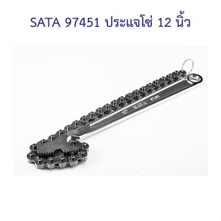 ** 👨‍🔧 SATA 97451 ประแจโซ่ 12 นิ้ว SATA