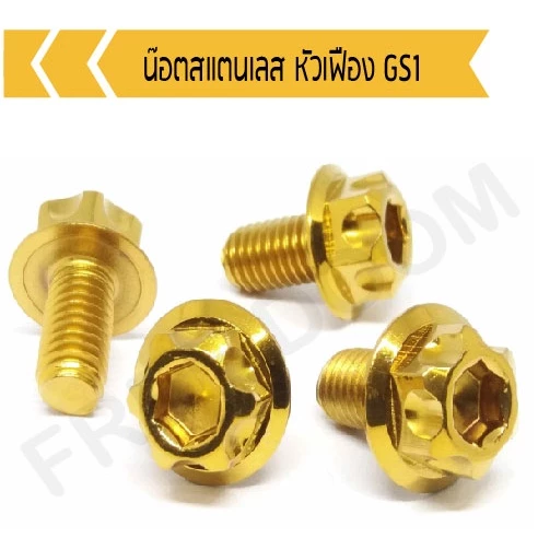น็อตสแตนเลสหัวเฟือง GS1 ชุดแต่งทั้งคันสำหรับ PCX 2018-2020 thumbnail 5
