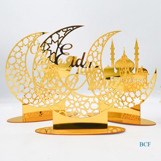 Bcf Eid Mubarak ของตกแต่ง อะคริลิค สีทอง ดวงจันทร์ ดาว งานฝีมือ ฮารีรายอ ตกแต่ง Tamadun Islam Ramadan เครื่องประดับ ของขวัญ ปาร์ตี้ ซัพพลายเออร์