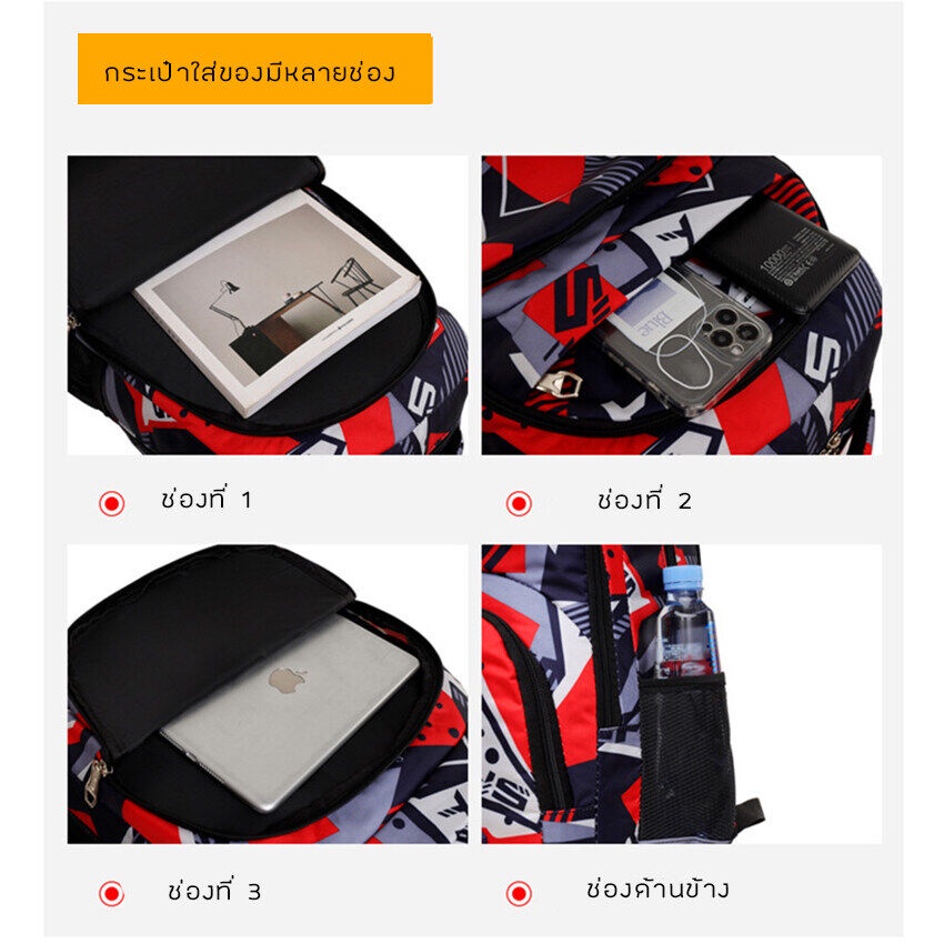 Vodca-กระเป๋าเป้ สายสะพายหลัง ไนล่อน ความจุขนาดใหญ่  LX-3241