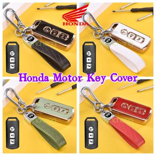 เคสกุญแจรีโมตรถจักรยานยนต์ TPU อุปกรณ์เสริม สําหรับ Honda ADV150 Adv 150 PCX150 PCX 150 PCX125 PCX 125 SIPER SH125 PCX-150 Adv CUB C125 FORZA 300