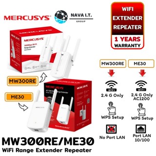 COINSคืน15%⚡FB9JMZV6⚡ MERCUSYS MW300RE / ME30 ตัวขยายสัญญาณ WIFI AMPLIFIER WIFI RANGE EXTENDER REPEATER ประกัน 1ปี