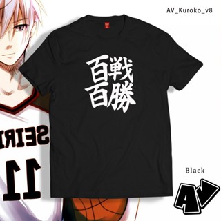 [S-5XL]เสื้อคนอ้วน - เสื้อบาสเก็ตบอลของ AV Merch Kuroko เสื้อเชิ้ต Kuroko no Basuke Sports Manga Series v8