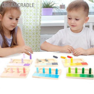  DreamCradle ของเล่นจับคู่สีสนุกการศึกษาปฐมวัยการตรัสรู้การประสานมือและตาเด็กของเล่นกระดานจับคู่สี