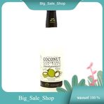 Coconut Cooking Oil Nuttarin 750 ml
