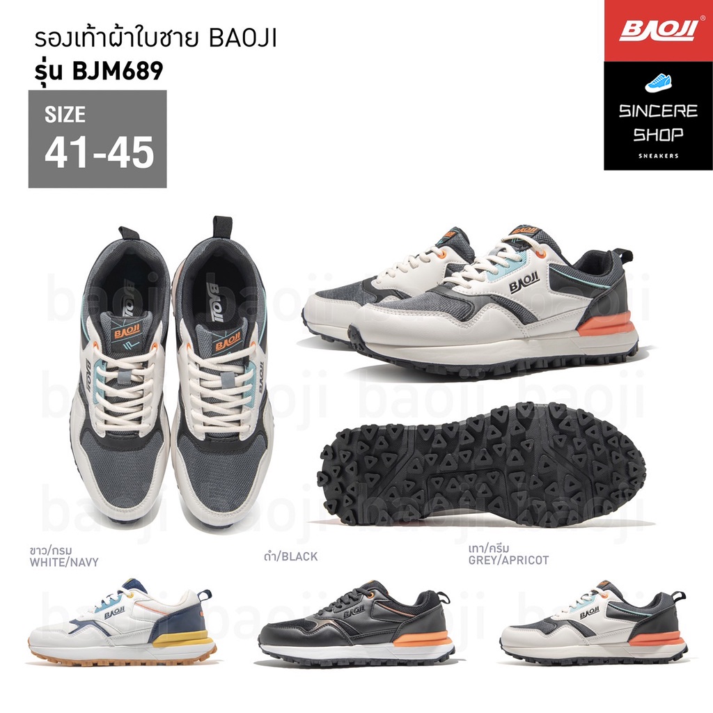 🔹ขายด่ว☀️🔥 ถูก แท้ 100% 🔥 Baoji รองเท้าผ้าใบ รุ่น BJM689 (สีขาว/กรม, ดำ, เทา/ครีม)