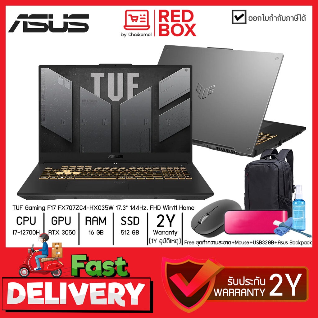 [กดโค๊ดลดเพิ่ม] ASUS TUF Gaming Notebook F17 FX707ZC4-HX035W 17.3 นิ้ว FHD 144Hz / i7-12700H /16GB / 512 SSD / RTX 30...