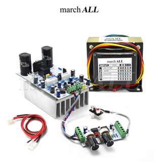 สายไฟ march ALL PSW741AT4 ชุดลงอุปกรณ์ ชุดคิท KIT โมดูล แอมป์ 741 ซับวูฟเฟอร์ มี บอร์ด ปรี ซับเบส SUB45 พร้อมหม้อแปลง 4A