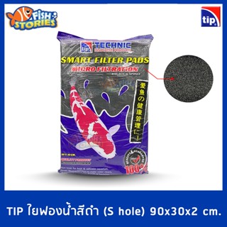 TIP Smart Filter Pads (S HOLE) ใยกรองฟองน้ำ ใยกรอง ใยกรองตู้ปลา ใยกรองบ่อปลา วัสดุกรองบ่อปลา ขนาด 90*30*2 CM. ซักล้างได้