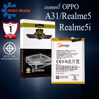 แบตเตอรี่ Realme5 / Realme 5 / BLP727 แบตเตอรี่ realme5 รับประกัน1ปี แบตแท้100%