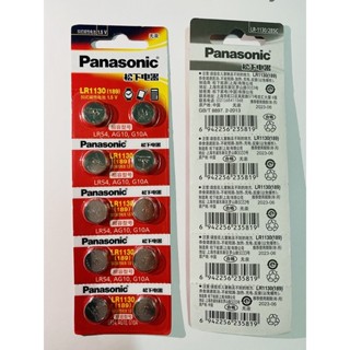 ถ่าน Panasonic ถ่านกระดุม ถ่านเครื่องคิดเลข LR1130