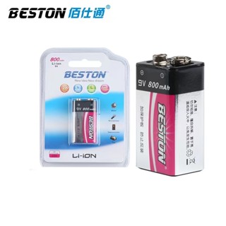 ถ่านชาร์จ BESTON 9V 800 mAh Li-ion Rechargeable Battery ถ่านชาร์จ คุณภาพสูง ถูก ถ่าน