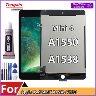 อะไหล่หน้าจอสัมผัส LCD 100% แบบเปลี่ยน สําหรับ Pad mini 4 Mini4 A1538 A1550