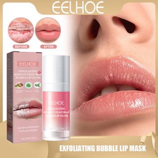 Eelhoe Bubble Lip Mask Strawe Dead Skin Lip Care Exfoliating Care ลิปสครับขัดผิวที่ตายแล้ว ลิปมาสก์ขัดผิว ลิปมาสก์ขัดผิว 30 มล.