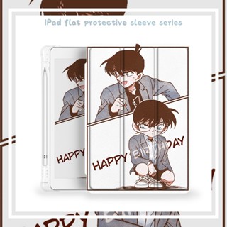 Shinichi Conan เคส พร้อมช่องใส่ปากกา สําหรับ iPad mini 4 5 6 air 1 2 3 2017 2018 pro 10.2 11 นิ้ว 2021 gen7 8 9