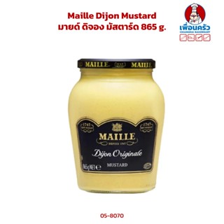 Maille Dijon Mustard มายด์ ดิจอง มัสตาร์ด 865 g. (05-8070)