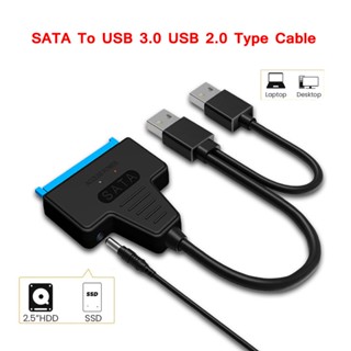 อะแดปเตอร์สายเคเบิลฮาร์ดดิสก์ Sata USB 3.0 2.0 เป็น 6Gbps ความเร็วสูง 2.5 นิ้ว Sata 3 22 Pin USB 3.0 Sata III