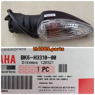 BK6-H3310-00 ชุดไฟเลี้ยวหน้าข้างซ้าย R-15 ALL NEW อะไหล่แท้ YAMAHA