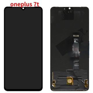 อะไหล่หน้าจอสัมผัสดิจิทัล LCD HD1901 1903 1900 แบบเปลี่ยน สําหรับ OnePlus 7T