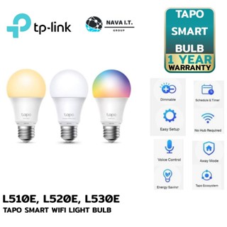 COINSคืน15%⚡FB9JMZV6⚡ TP-LINK TAPO L510E,L520E,L530E,L900-5 SMART BULBE27 สีขาว หลอดไฟอัจฉริยะ สั่งงานผ่านแอปด้วยเสียง