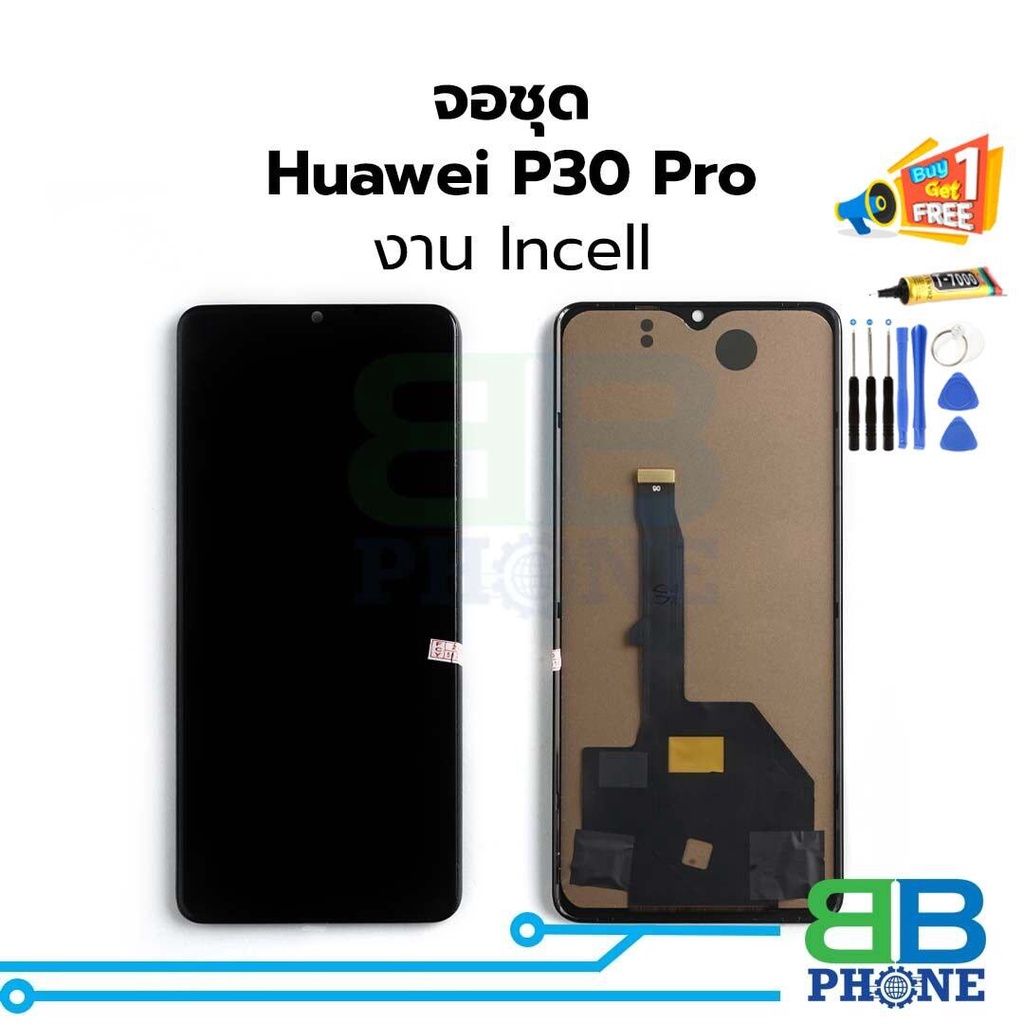 หน้าจอ Huawei P30pro งานincell(สแกนนิ้วไม่ได้) จอHuawei หน้าจอHuawei จอหัวเหว่ย หน้าจอหัวเหว่ย