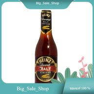 Gourmet Malt Vinegar Heinz 355 ml