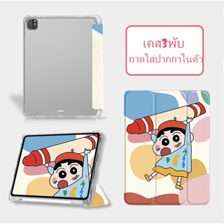 for เคสไอแพดเจน10 ( gen10 2022 ) เคสไอแพด gen9 gen8 gen7 10.2 case Air3 pro11 Air5 Air4 พร้อมถาดใส่ปากกา เคส gen6 Air2..