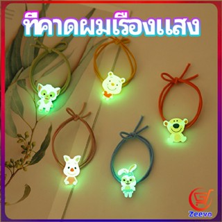 Zeeva ยางรัดผมเรืองแสง ที่ผูกผมลายการ์ตูน  เครื่องประดับ Hair ring