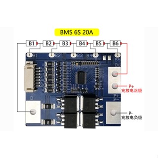 ดอกลำโพง BMS 6S LifePo4 3.2v 10A 20A 19.2V - 21.6V Lifepo4 วงจรป้องกันแบตเตอรี่ บอร์ดโมดูลป้องกัน แบตเตอรี่ลิเธียม