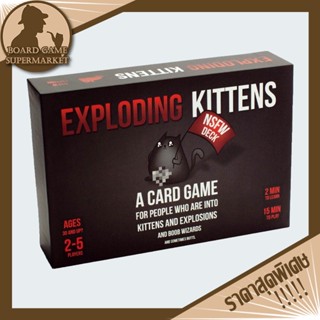 Exploding Kittens Board Game (ภาษาอังกฤษ) - Imploding Kittens - Streaking Kittens - บอร์ดเกม แมวระเบิด (เหมียวระเบิด)