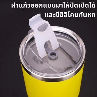 แก้ว30OZ/20Ozแก้วเก็บความเย็น แก้วเก็บความร้อน เก็บความ้เย็นได้ดี ทันใจ แก้วสแตนเลส เเก้วเยติ แก้วเก็บอุณหภูมิ แก้วสแตน