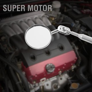 Super Motor กระจกตรวจสอบกล้องส่องทางไกลในรถยนต์ยืดเครื่องมือตรวจจับเลนส์กลม