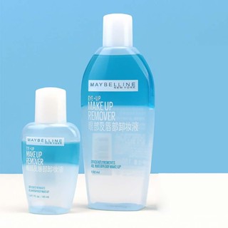 Maybelline Lip And Eye Make Up Remover