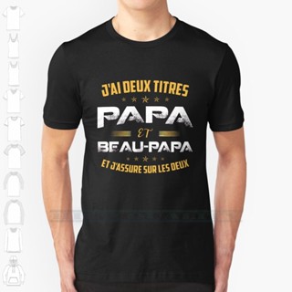 เสื้อยืด ลาย Deux Titres Papa Et Beau Papa Dad Papa แนวสตรีท ตลก สําหรับวันเกิด วันพ่อ