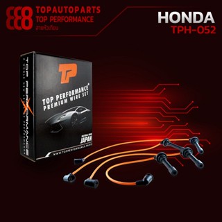 สายหัวเทียน HONDA ACCORD G4 90-93 เครื่อง  F20A / F20B / F22A - TOP PERFORMANCE JAPAN - TPH-052